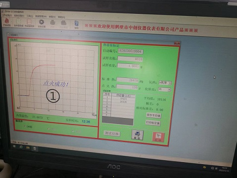 遼陽(yáng)東方波特藍(lán)環(huán)?？萍加邢薰?/></a></dt>
								<dd>
									<h3><a href=