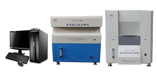 全自動(dòng)工業(yè)分析儀GYFX-ZC3000S